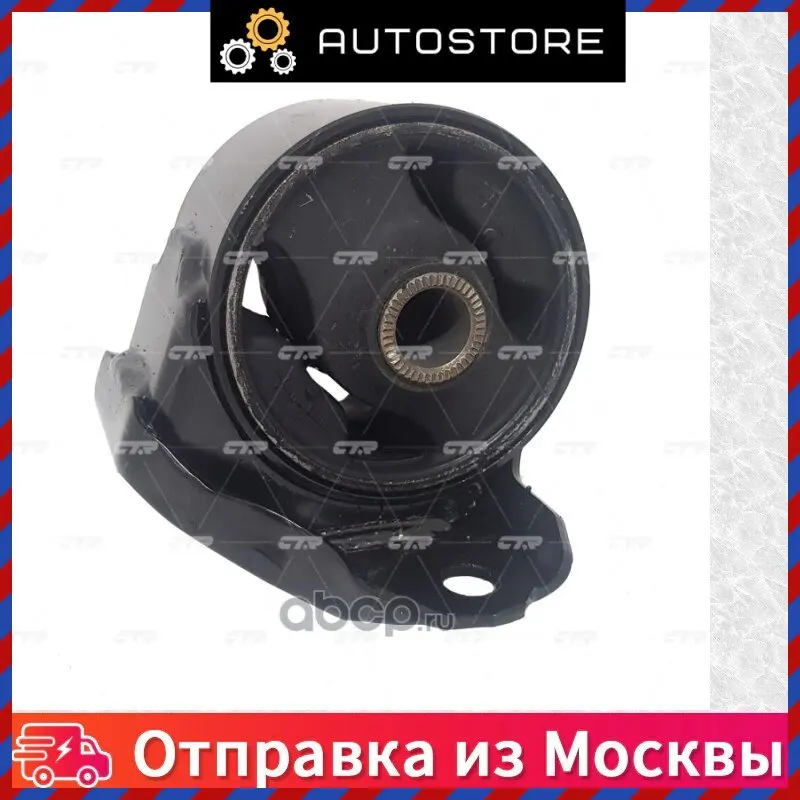 Опора двигателя CTR CZKK 1 CZKK1