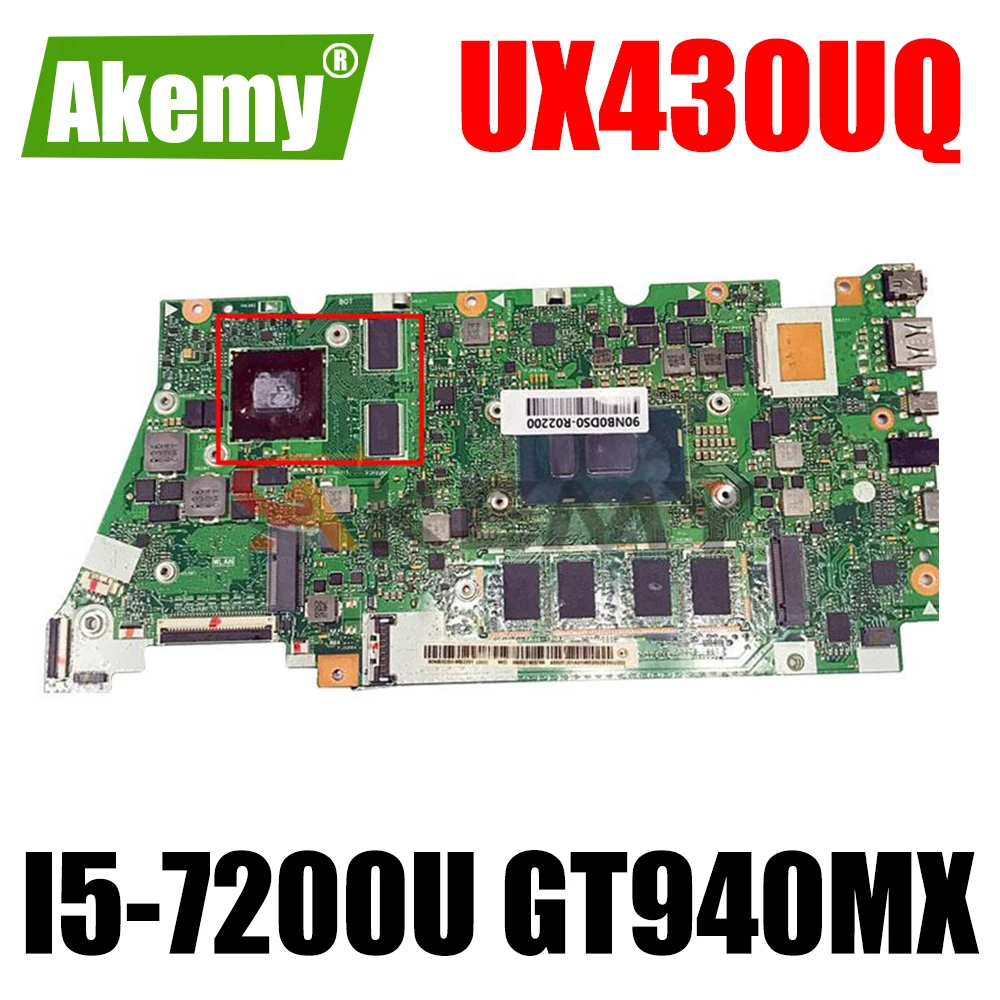 

Материнская плата UX430UQ для ноутбука ASUS ZenBook UX430UQ UX430UQK UX430UN UX430U, оригинальная материнская плата 16 ГБ-ОЗУ I5-7200U GT940MX