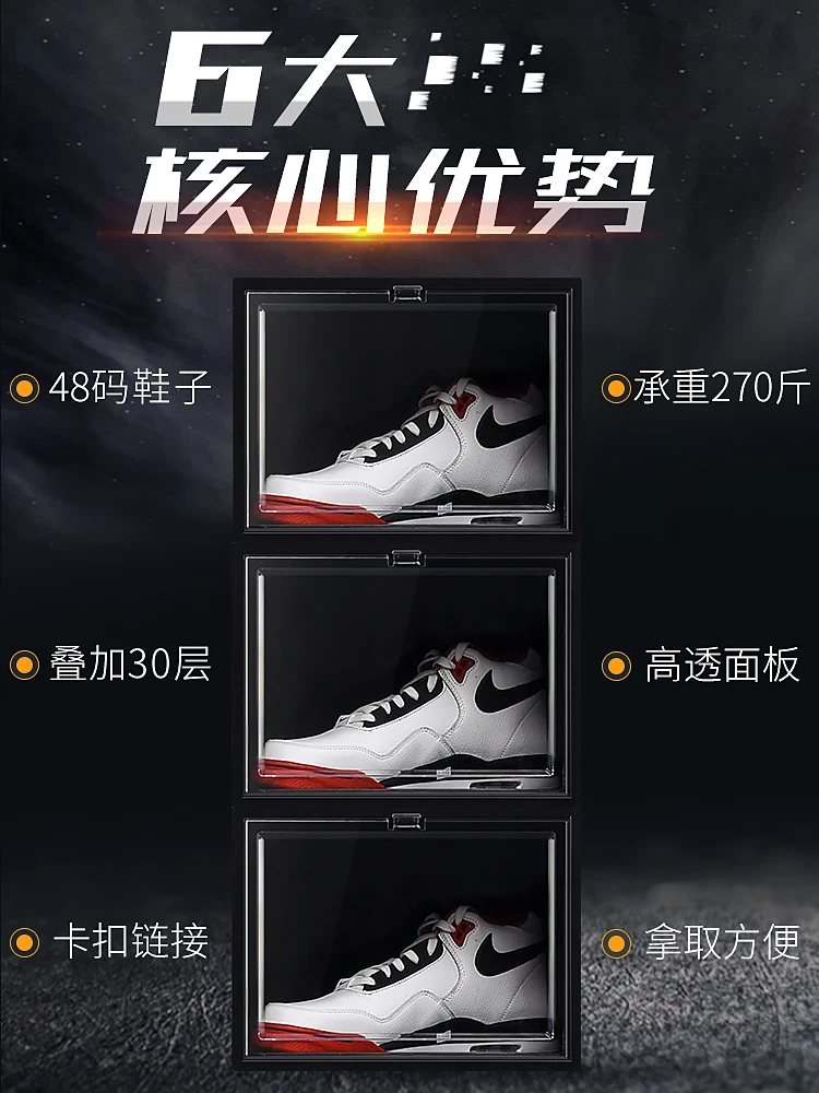 Коробка для хранения обуви Aj коробка кроссовок прозрачный пластиковый шкаф