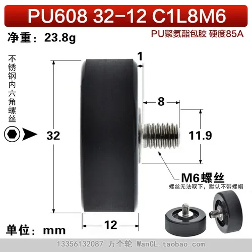 

Резиновые дверные ролики 608