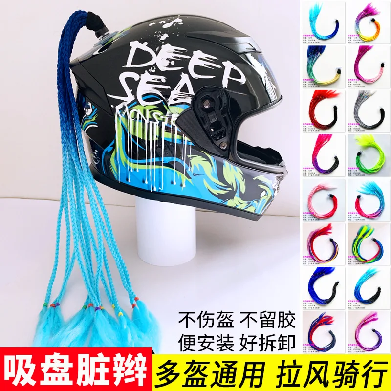 Украшения для волос на шлем парик с цветными искусственными косами защитой от