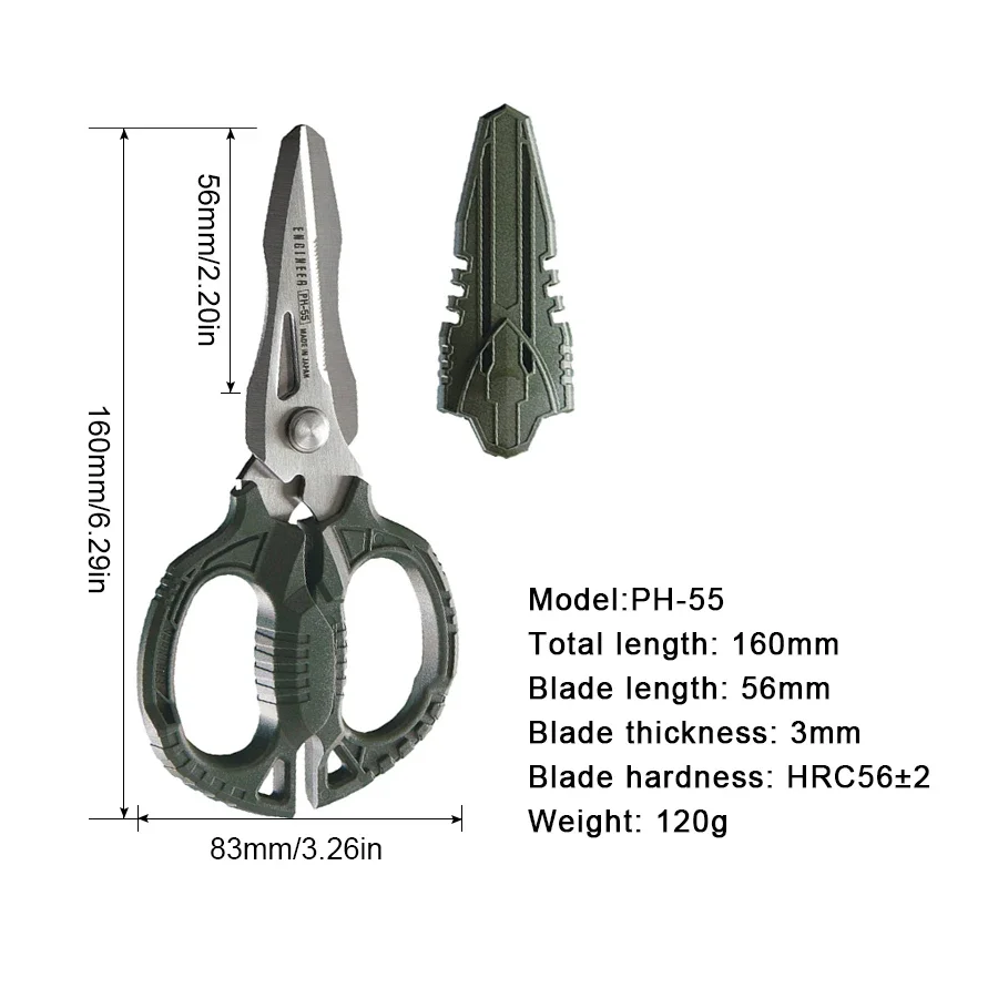 

ENGINEER PH-55 комбинированные ножницы для электрика