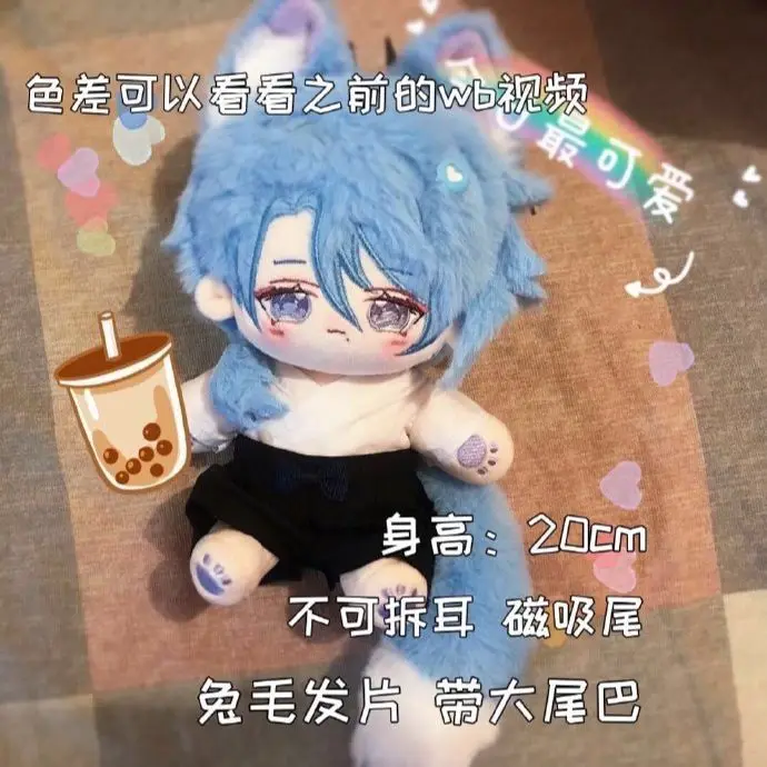 

Game Genshin Impact Kamisato Ayato Beast Ears Tail 20cm Plush Cotton Stuffed Doll Cosplay Anime Plushie Kawaii Birthday Gift