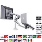 Настольная мультимедийная подставка, 27 дюймов, ЖК-монитор + держатель для ноутбука