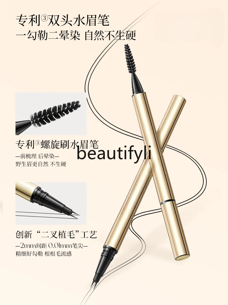 Карандаш для бровей подводка глаз слюнявчик aegyo женские корни отчетливы дикие