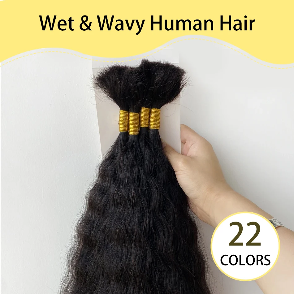 Фото Yelo Влажные и волнистые человеческие волосы для плетения Super Bulk French Wave Human Braiding Hair For Boho Braids For Salon Supply 50G 100G №4