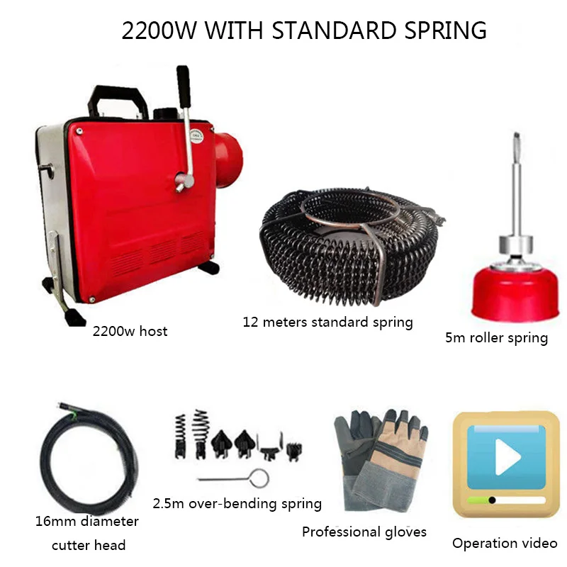 Портативный Электрический дноуглубительный станок для труб 220 В/2200 Вт