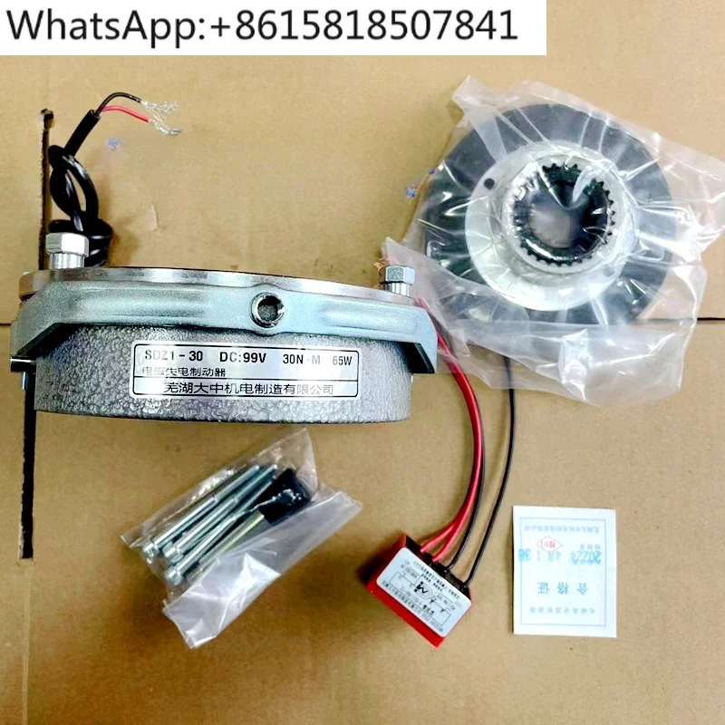 SDZ1-30 DC99V DC170V 30N.M 65W Электромагнитные потеря силового тормоза