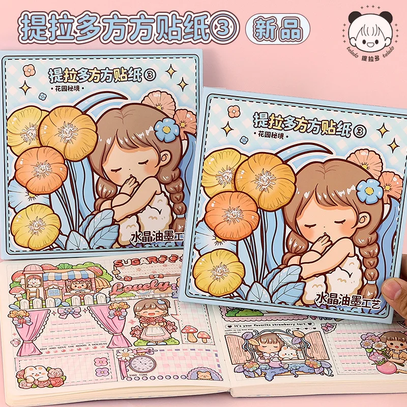 

14 шт./1 партия, декоративные дневники