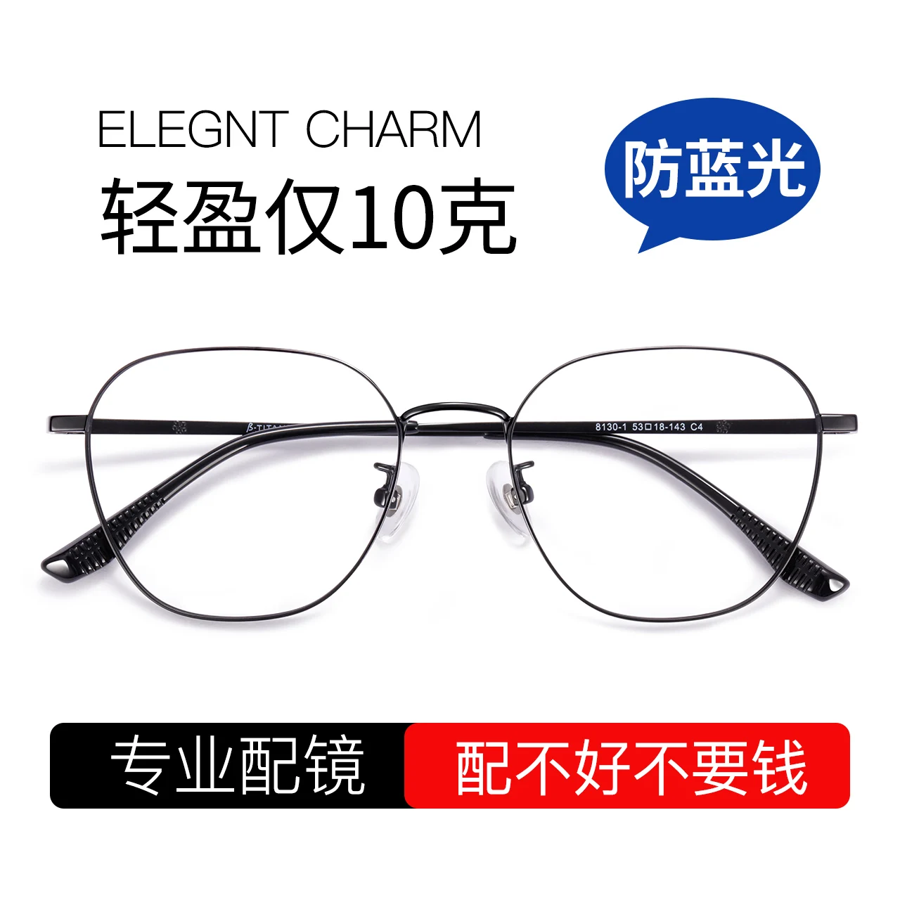 Ultra Light Pure Titanium Glasses Black Frame to Make Big Face Thin-Looked Myopia Glasses for Women with Degrees Men