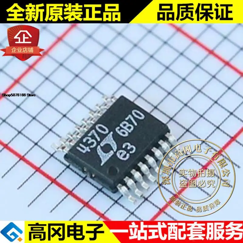 

5 шт. LTC4370IMS # PBF MSOP-16 4370