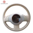 LQTENLEO бежевая искусственная кожа, противоскользящая искусственная кожа для Fiat 500 2007-2015 500e 2014-2018 500C 2014-2017