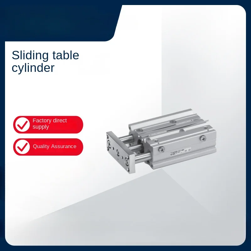 Тонкий цилиндр с направляющей слайдер-цилиндр