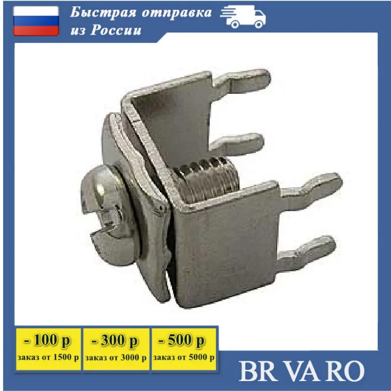 K13 M4x9 / К14 M3.5x6 К15 M3.5x7 Клеммы винтовые на выбор |