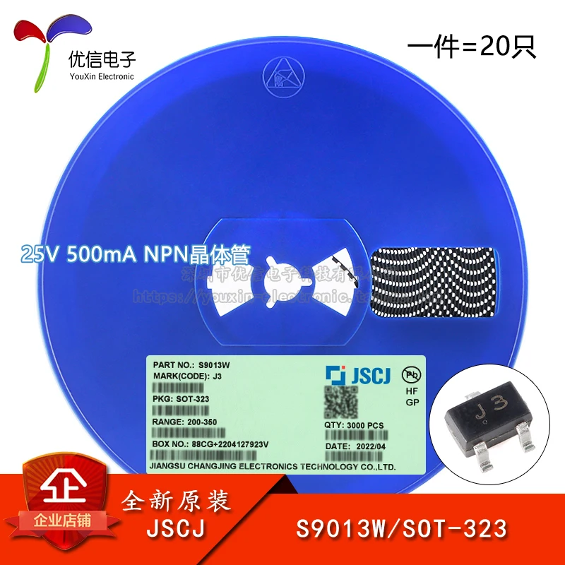 10PCS/ S9013W J3 SOT-323 25V 500mA NP More models can be consulted for more favorable prices