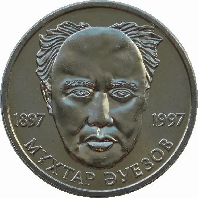 

Казахстан 1997, писатель на день рождения ауязова, центенниальная памятная монета 20 тингер