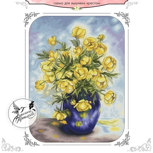 Игла для вышивки крестом сделай сам желтый цветок 44-55 набор 28 карат 14 32 карата