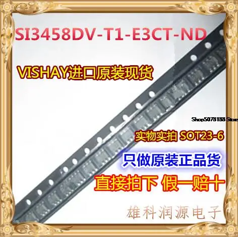 

10pieces SI3458DV-T1-E3CT-ND SOT23-6