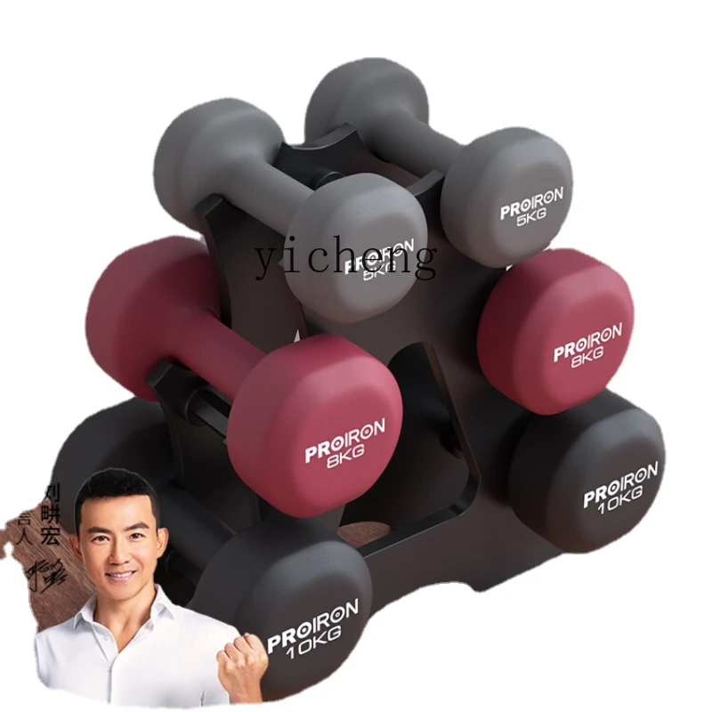 

XL Dumbbell Fitness Men's Pure Iron Suit Combination Dormitory 5kg Pair of Asian Dumbbell