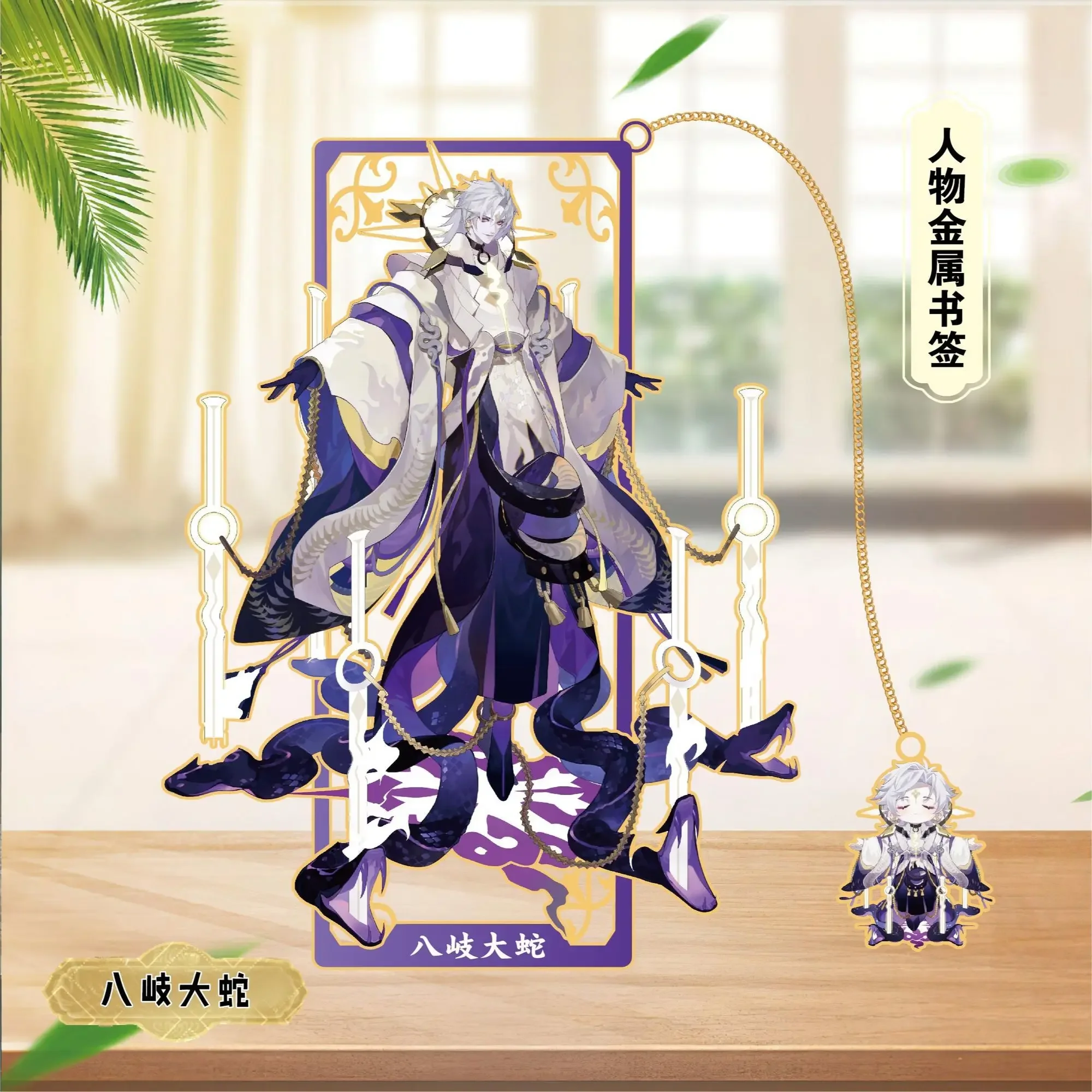 

Металлическая закладка Onmyoji