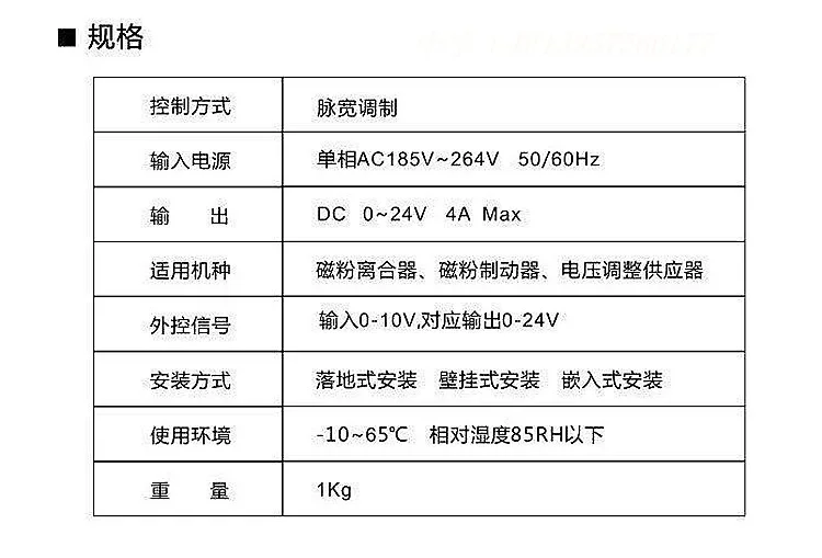 Контроллер натяжения Kairuida KTC002 KTC800A