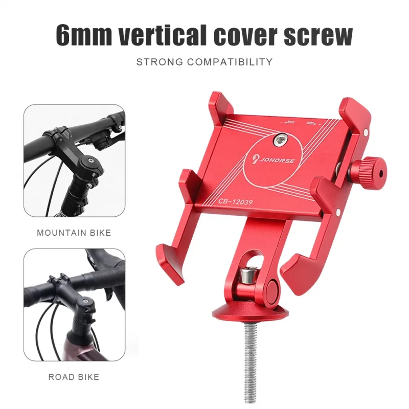 Противоскользящий велосипедный держатель для телефона из алюминиевого сплава