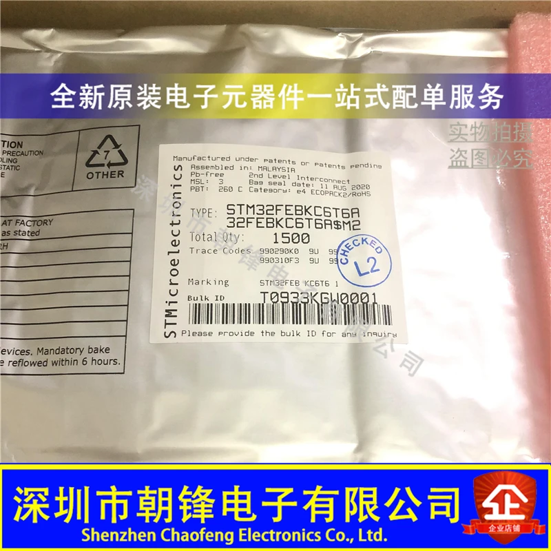 

Free shipping STM32FEBKC6T6A LQFP48 MCU 10PCS