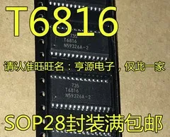 Фотообои T6816 SOP-28, 1-10 шт.