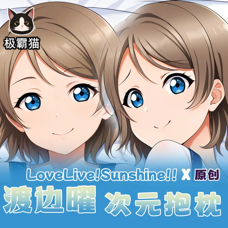 Аниме LoveLive! Подушка для обнимания в стиле унитабе дакимакура Аксессуары косплея