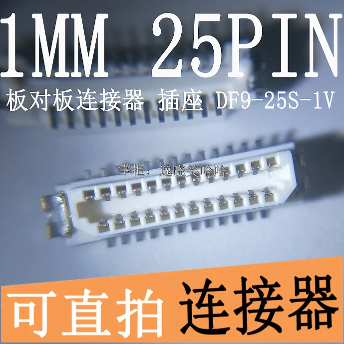 Бесплатная доставка Φ 25pin 1 мм 25P ч 10 шт.