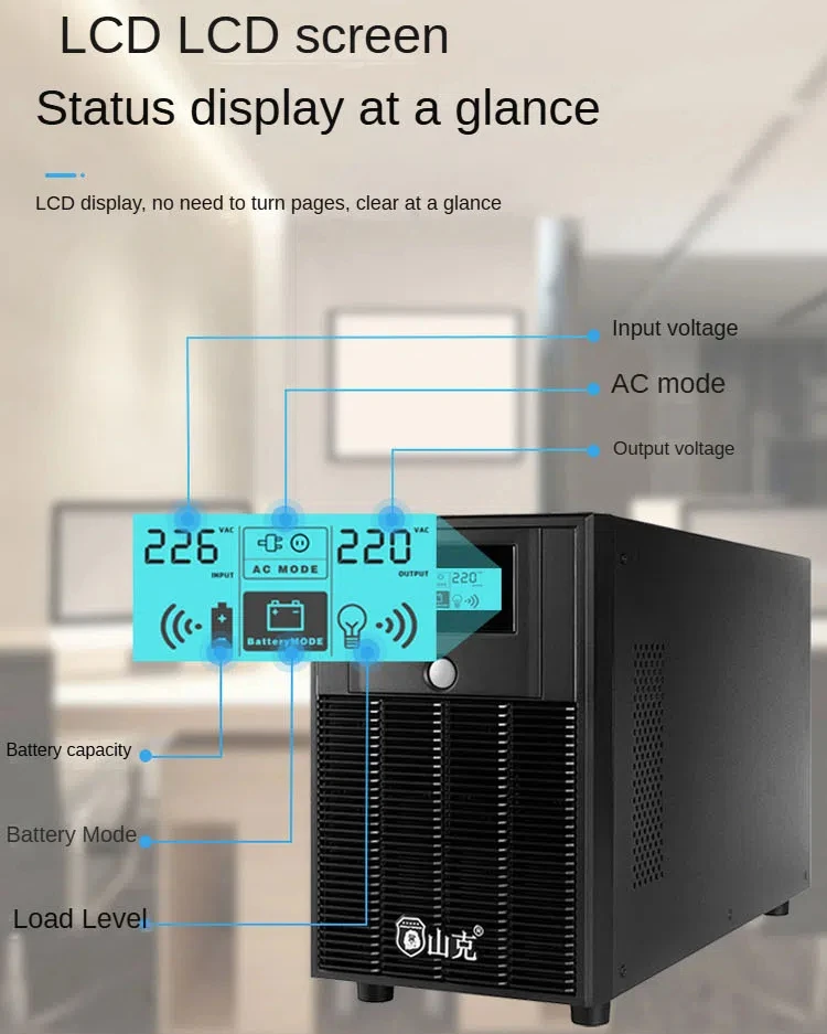Источник бесперебойного питания Shanke ups SK3000 для компьютера аварийный источник