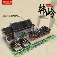 wooden 3d puzzle building model wood toy china zhejiang hanling village home chinese national ancient traditional town house 1pc