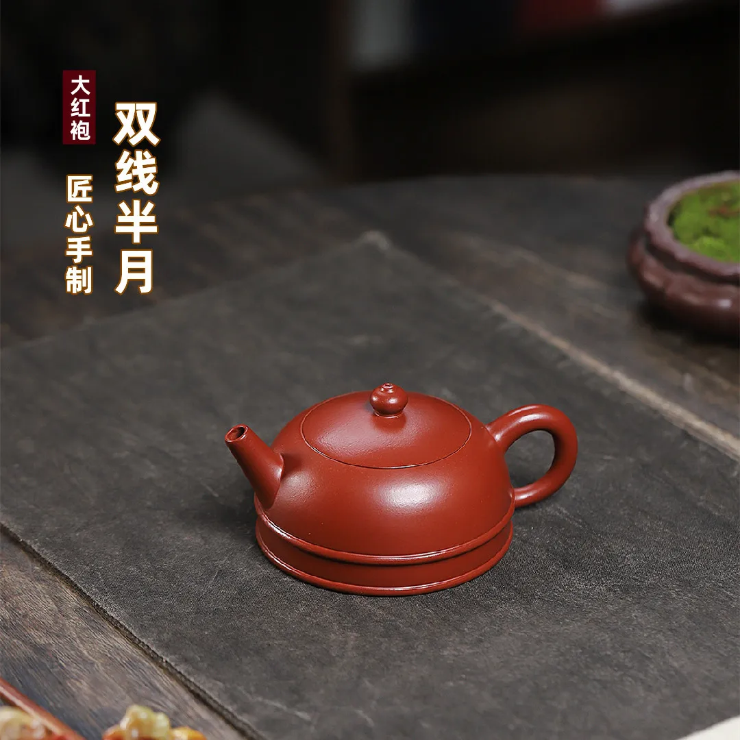 Высококачественный чайник Исин Цзыша Руда Дахунпао Чай Известный ручной работы