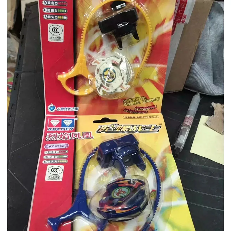 S Model Toy Children's Gifts