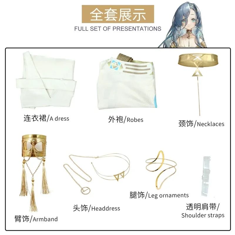 FC6Reverse 1999 37 Косплей Костюм Игра Реверс: Узница в Пещере Тридцать Семь Женщина