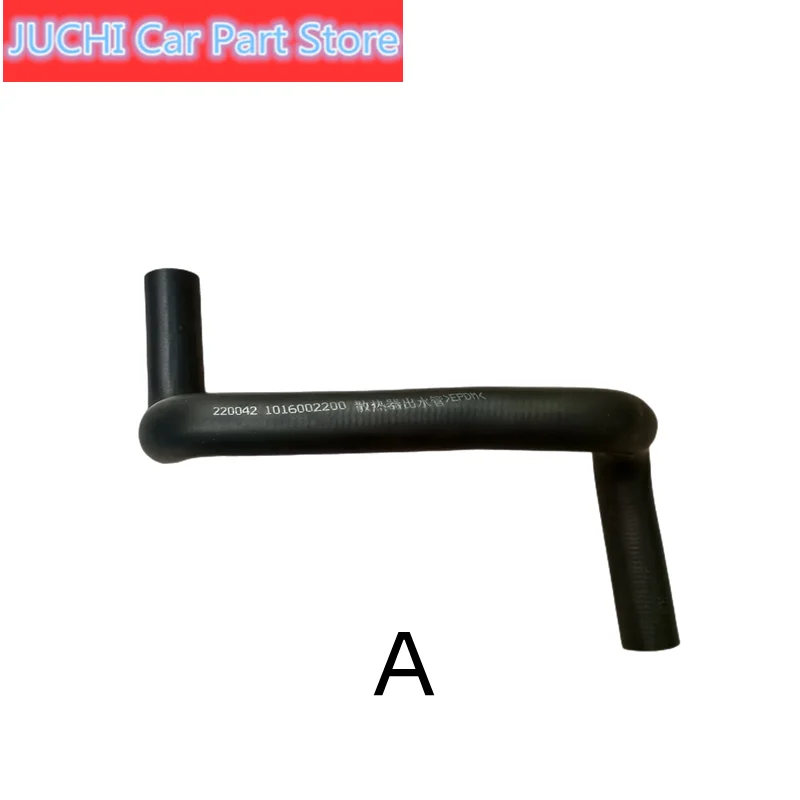 Шланг для автомобильного радиатора автомобильный резервуар воды вверх и вниз