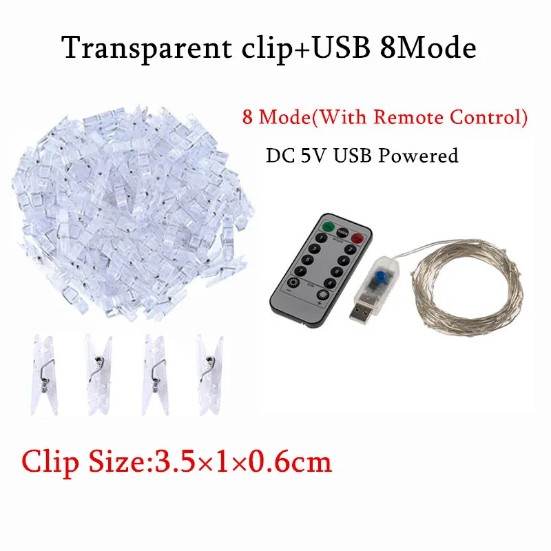 Рисунок 4 - USB-гирлянда с 8 режимами