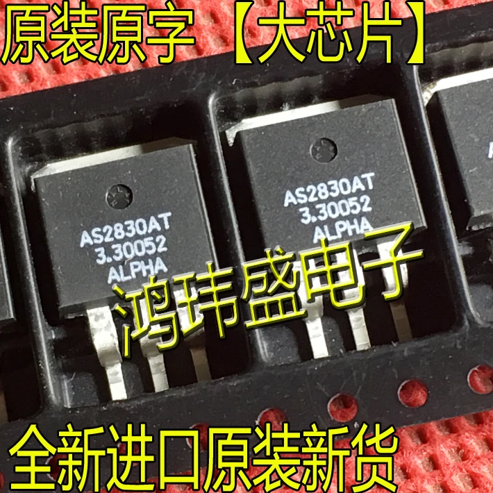 

(5 шт./лот) Φ TO-263 AS2830AT