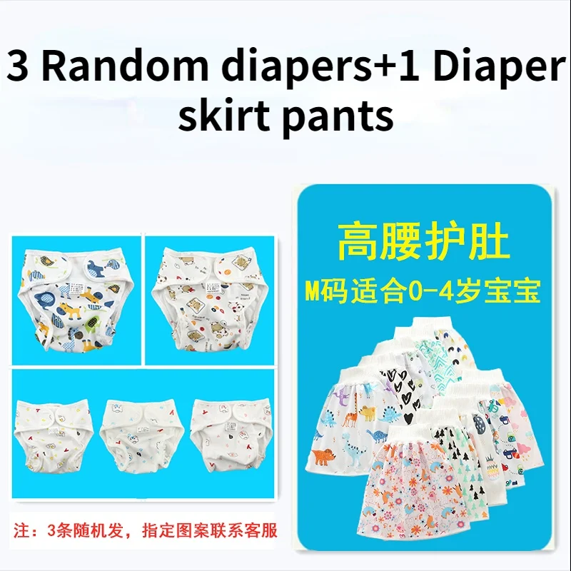 Reusable Ecological Diapers Elinfant Pocket Sets Baby Waterproof Panties For Potty Training Happy Napper Washable Panty Diaper images - 6