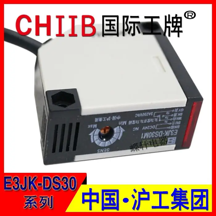 E3jk ds30m2 () купить от 920,00 руб. Электрооборудование и расходные материалы на 1rub.ru