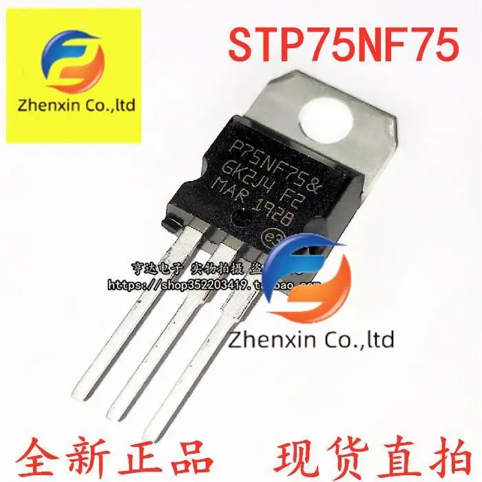 

10 шт. Оригинальный Новый P75NF75 STP75NF75 высокомощный МОП транзистор инверторный чип