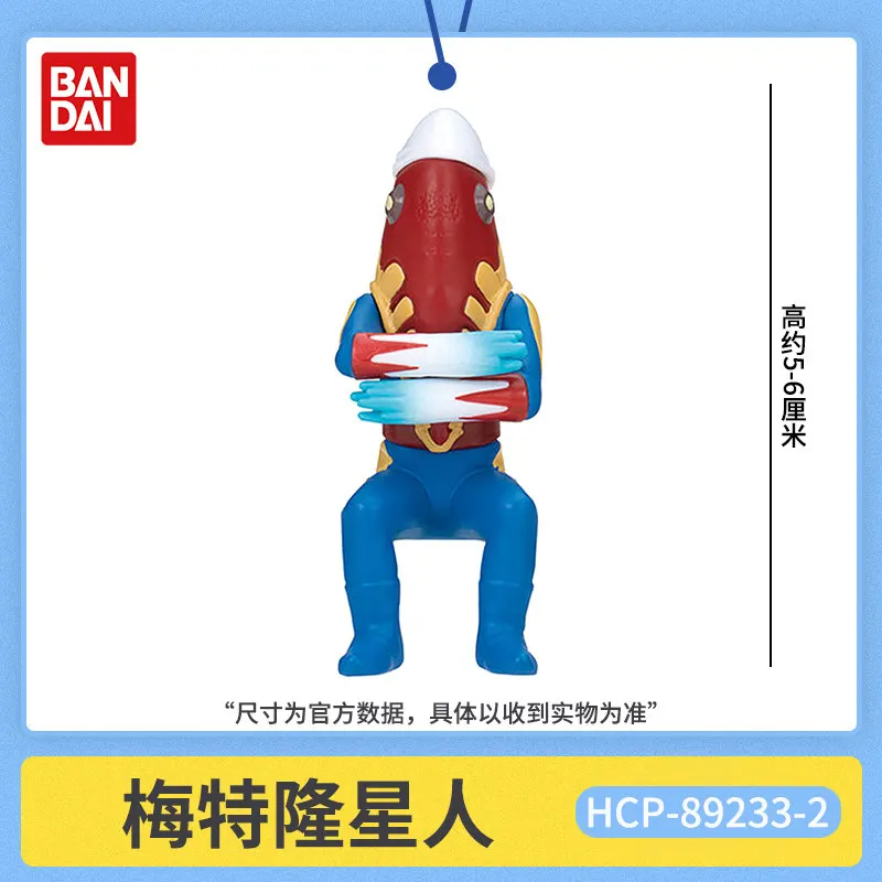 Фото Набор мини-фигурок Bandai Ultraman Monster Sauna Gashapon Vol 2: Зараб, Метрон, Джаглус Джаглър — декор для фанатов Ультрамена №4