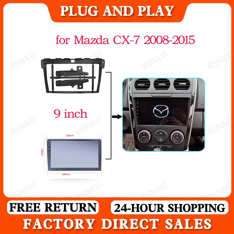 9-дюймовый автомобильный радиоприемник рамка для лица Установочная панель