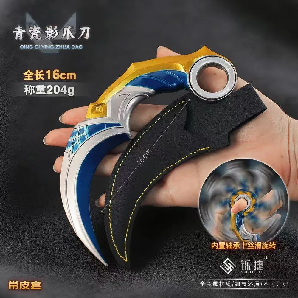 Фото Нож VALORANT Celestial Shadow Claw - 16 см, металлическая реплика из сплава, незаточенная, модель для демонстрации №1