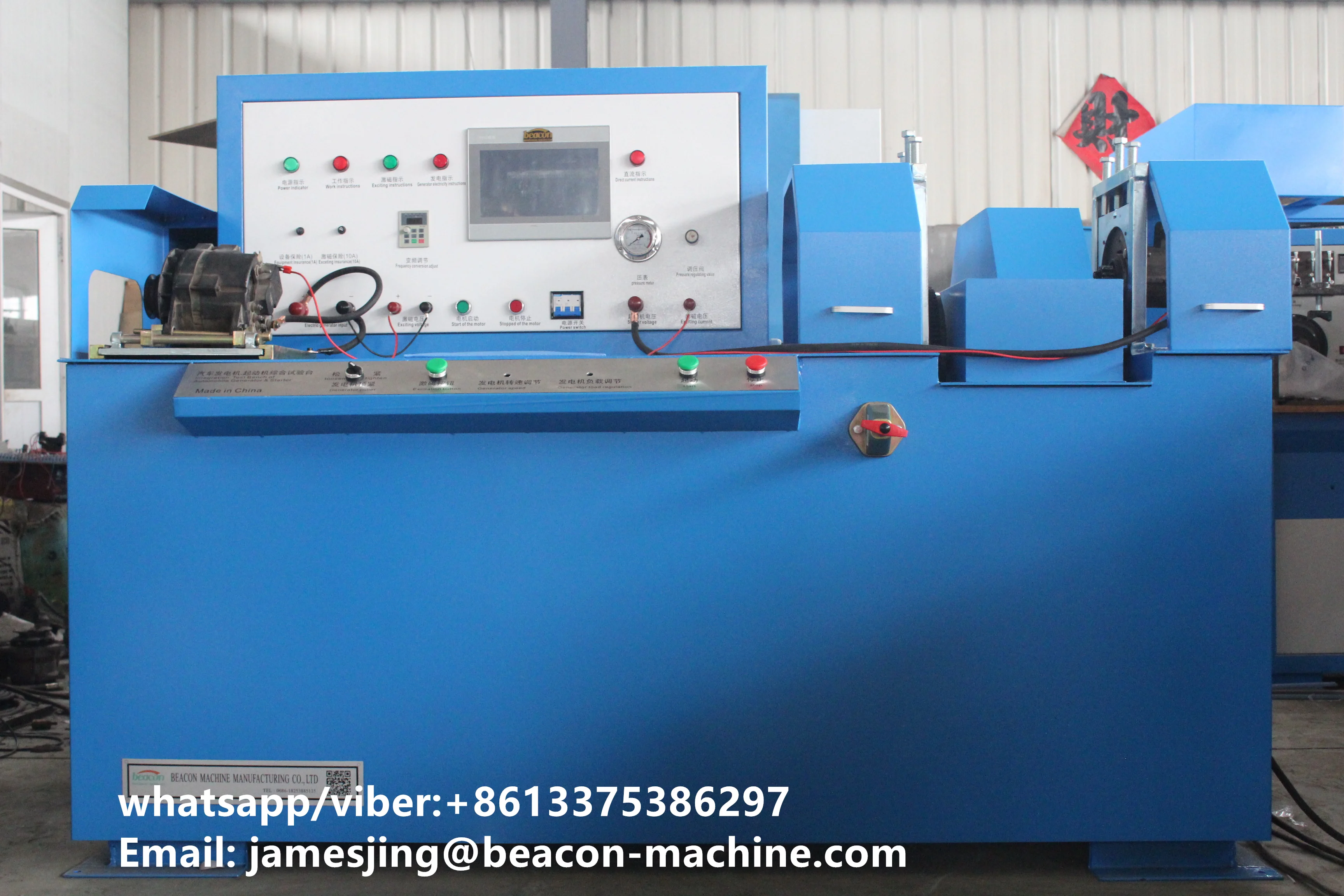 Рисунок 2 - Автомобильный компьютер