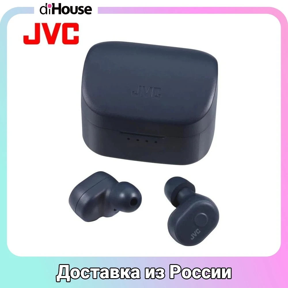 Наушники JVC полностью беспроводные (TWS) | Электроника