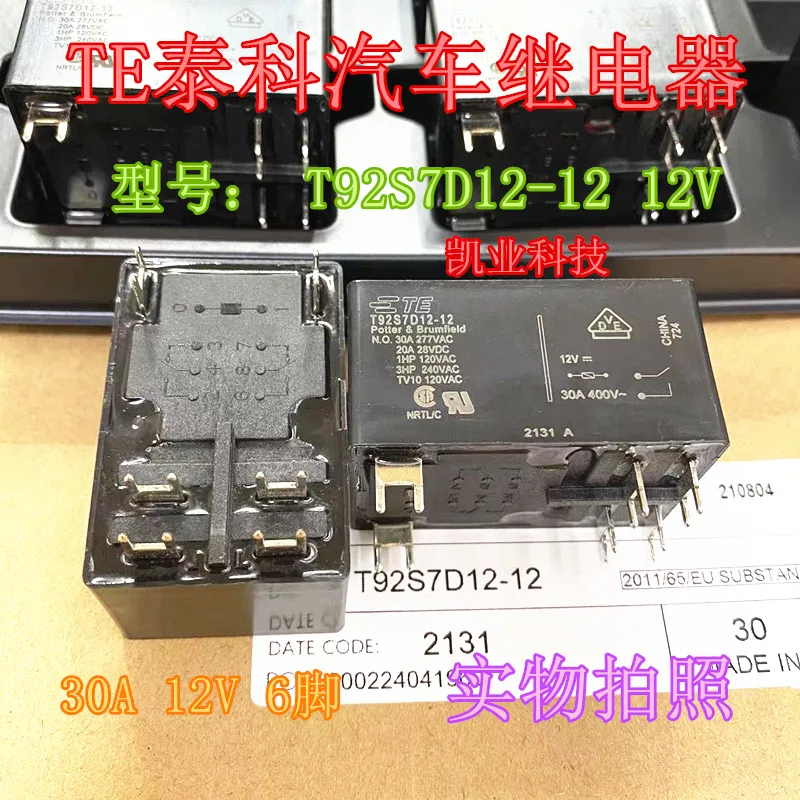 

2pcs/brand new original T92S7D12-12 12V 30A relay HF92F-012D-2A11S 6 pins