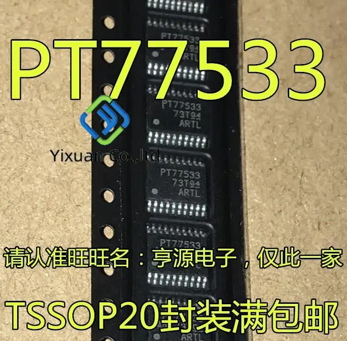 

20pcs original new TPS77533 TPS77533PWPR silk screen PT77533 TSSOP-20