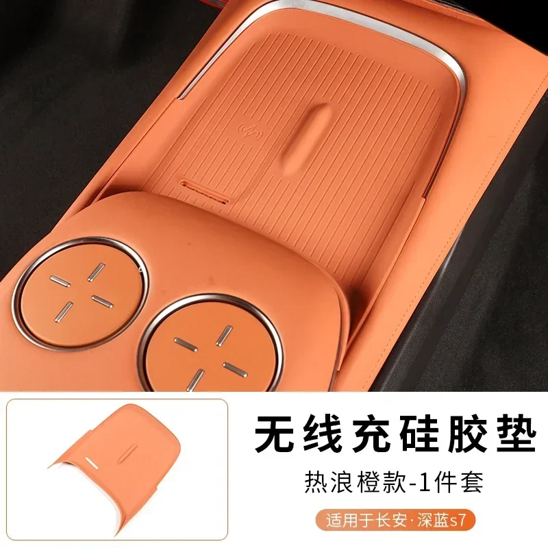 

Для Changan Shenlan DEEPAL S7/S07 автомобильный специальный коврик для беспроводной зарядки внутренняя модификация нескользящая силиконовая накладка автоаксессуары