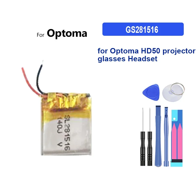 Цифровая батарея GS 281516 200 мАч для проектора Optoma HD50